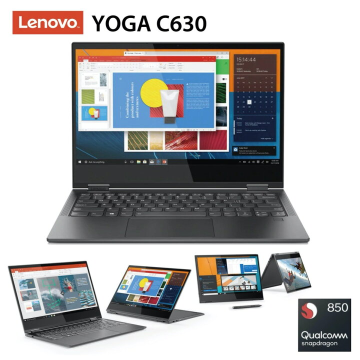 楽天市場】Lenovo 81JL000DJP ノートパソコン YOGA C630 Qualcomm 