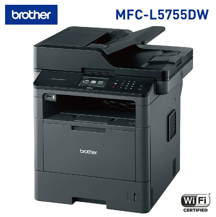 楽天市場】Brother MFC-L5755DW 複合機 レーザープリンター A4 