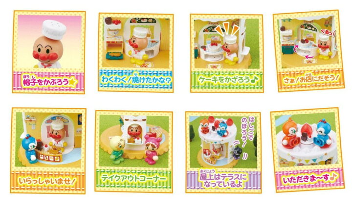 楽天市場 アンパンマンタウン ようこそ わくわく アンパンマン スイーツショップ おもちゃ クリスマス プレゼント 誕生日 子供 対象年齢3歳以上 Bandai バンダイ 10 Apマーケット
