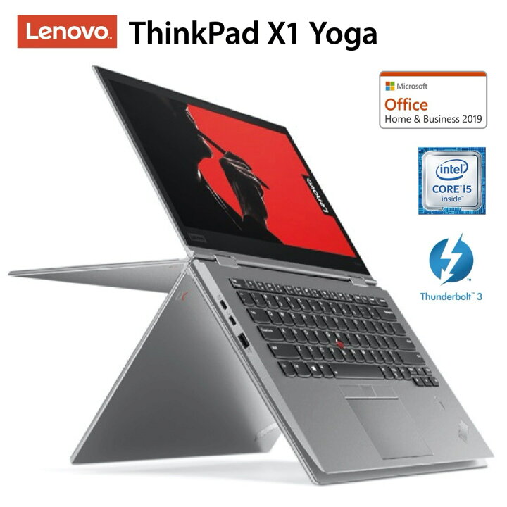 楽天市場】Lenovo 20LFS06900 ThinkPad X1 Yoga シルバー Core i5 14.0 