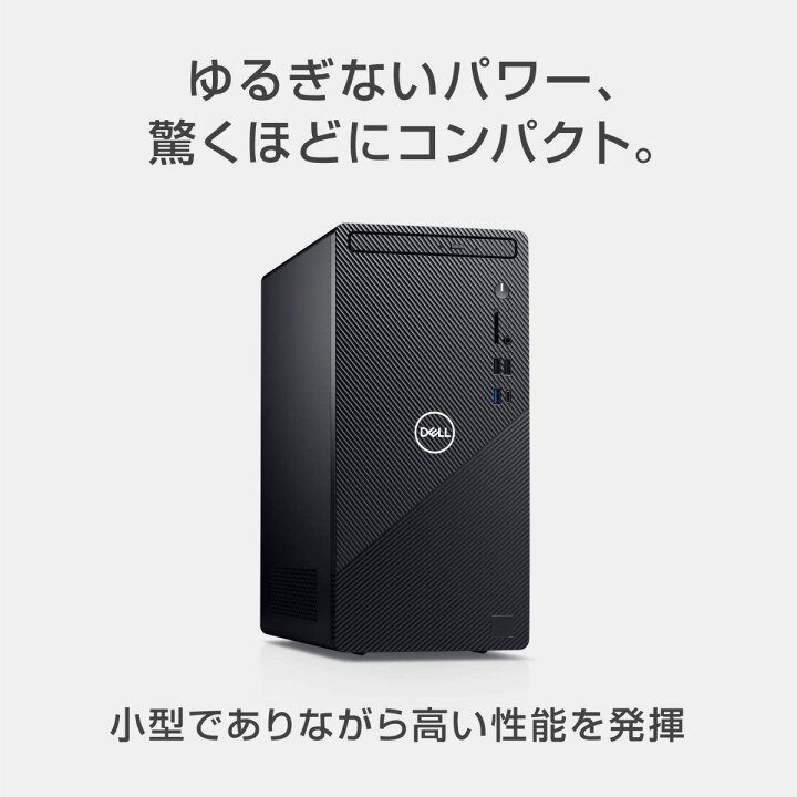 楽天市場】Dell DI350A-ANHBB Inspiron 3881 Win10 Intel Core i5 