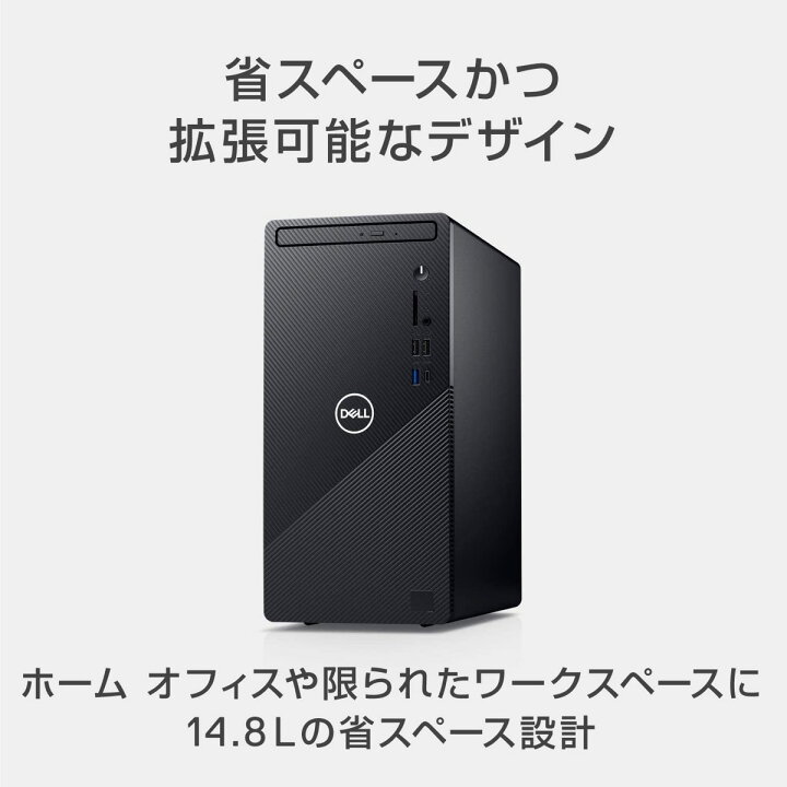 楽天市場】Dell DI350A-ANHBB Inspiron 3881 Win10 Intel Core i5 