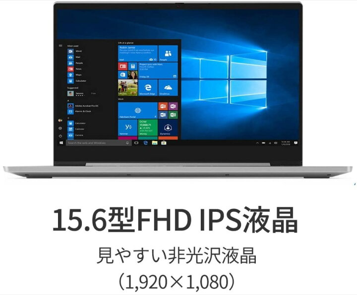 楽天市場】Lenovo 81NG000GJP Ideapad S540 Core i5 10210U 15.6型 FHD 
