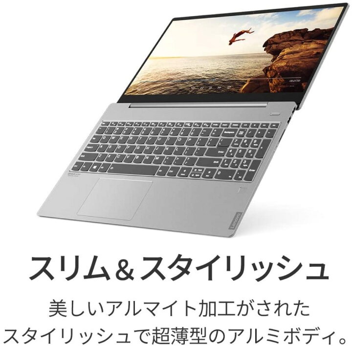 楽天市場】Lenovo Ideapad S540 Core i5 10210U 15.6型 FHD IPS液晶 