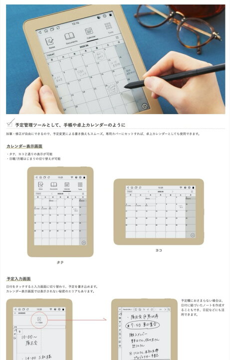 楽天市場】キングジム FRN10 デジタルノート Freno フリーノ マット 