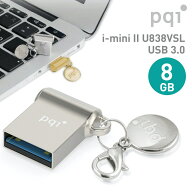 PQI i-mini II U838VSL 8GB シルバー USB 3.0 USBメモリ フラッシュドライブ コンパクト 超小型 亜鉛合金…