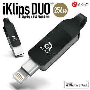 ADAM elements iKlips DUO+ 256GB �u���b�NLightning USB������ USB3.1 iPhone iPad MFi�F�� ���C�g�j���O �ȒP �o�b�N�A�b�v �g�� �A�C�N���v�X �f���I �A�_���G�������c ADRAD256GKLDPRXJ(3C)iKlipsDUO+256GB