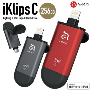 ADAM elements iKlips C 128GB Lightning USB������ USB Type-C iPhone iPad MFi�F�� Android �A���h���C�h ���C�g�j���O �ȒP �o�b�N�A�b�v �g�� �A�C�N���v�X �A�_���G�������c (3C)iKlips C 128GB