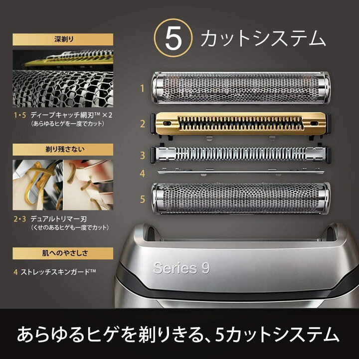 楽天市場】BRAUN 9296cc-P ブラウン メンズ 電気シェーバー シリーズ9 
