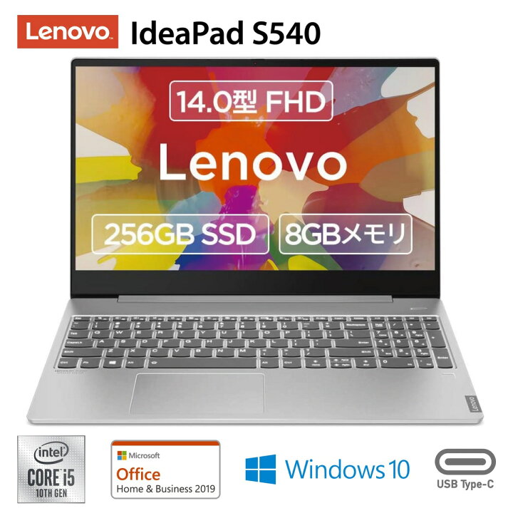 楽天市場】Lenovo 81NF000VJP Ideapad S540 Core i5 14.0型 FHD IPS 