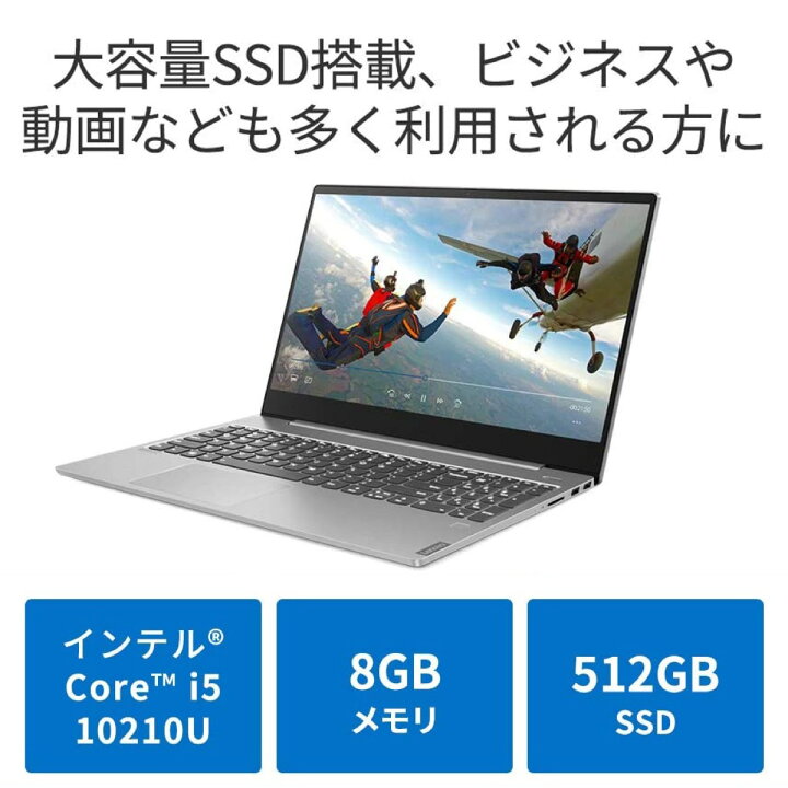 楽天市場】Lenovo Ideapad S540 Core i5 10210U 15.6型 FHD IPS液晶 
