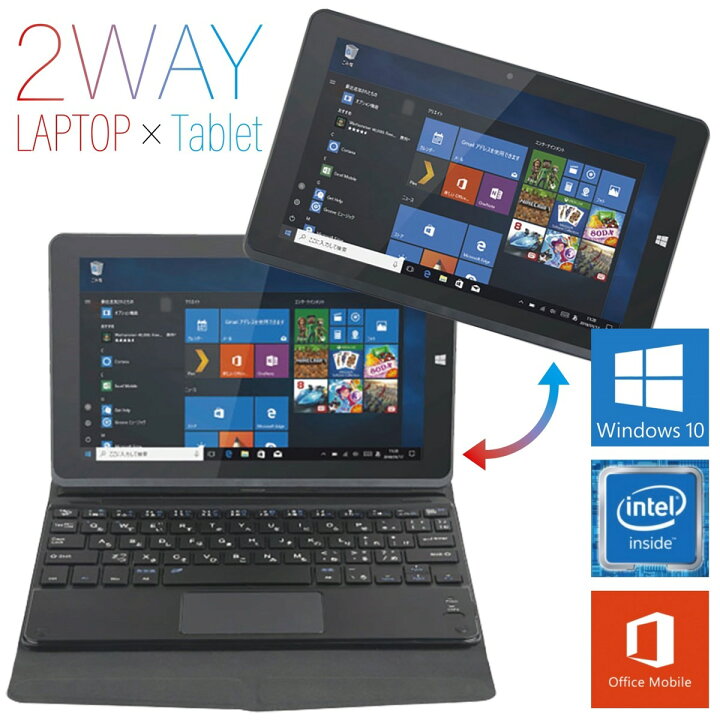 楽天市場】M-WORKS MW-WPC01 8.9インチ タブレット WindowsPC 2in1 