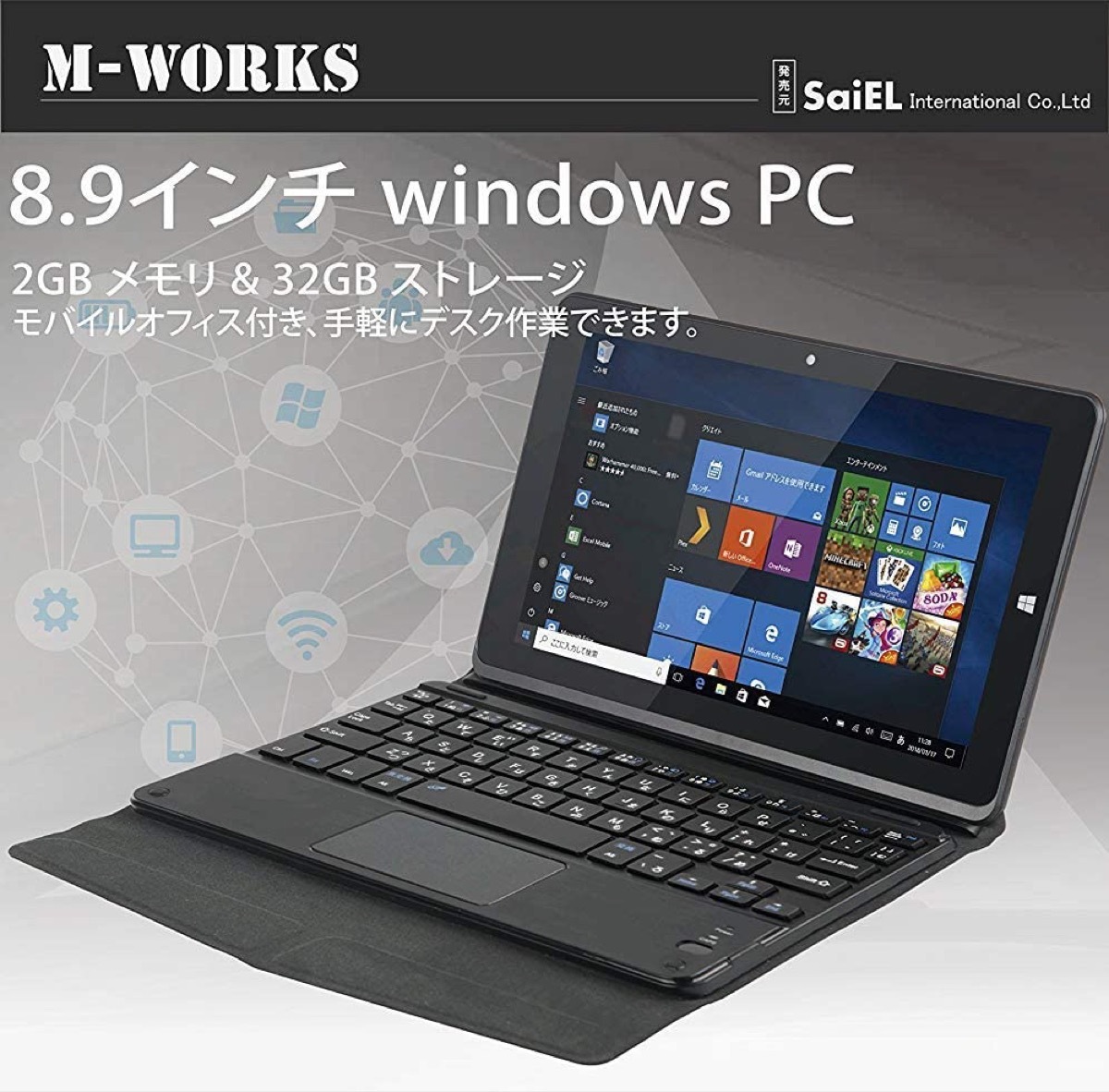 楽天市場】M-WORKS MW-WPC01 8.9インチ タブレット WindowsPC 2in1