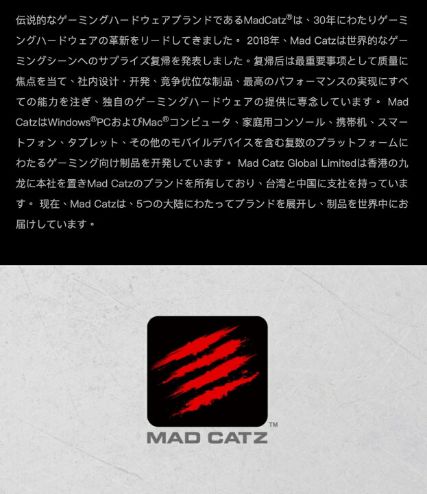 楽天市場】Mad Catz C.A.T. 7 ゲーミングパッド ゲームパッド コントローラー ジョイパッド GCPCCAINBL000-0J MADCATZ マッドキャッツ (06) : APマーケット 楽天市場】Mad Catz C.A.T. 7 ゲーミングパッド ゲームパッド コントローラー ジョイパッド GCPCCAINBL000-0J MADCATZ マッドキャッツ (06) : APマーケット