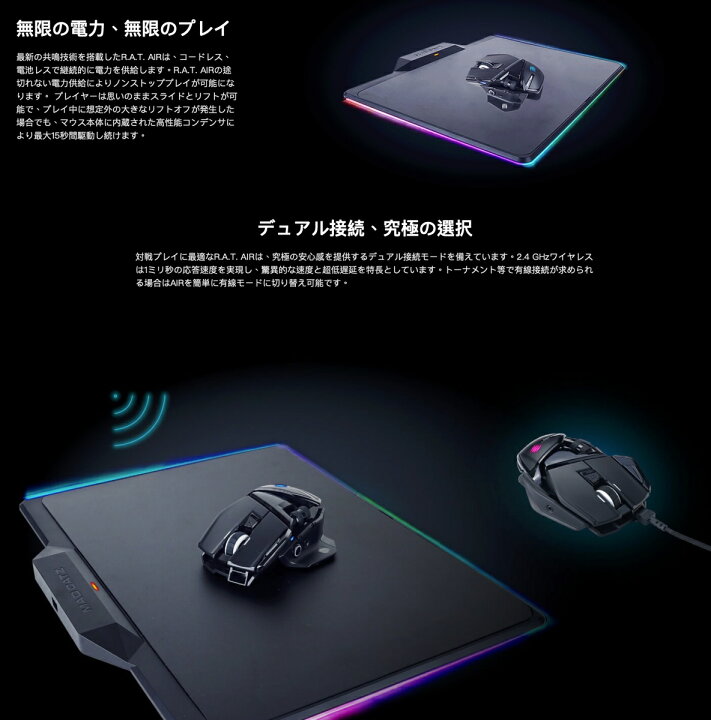 楽天市場】Mad Catz R.A.T. AIR ワイヤレス ゲーミングマウス 無線 11 