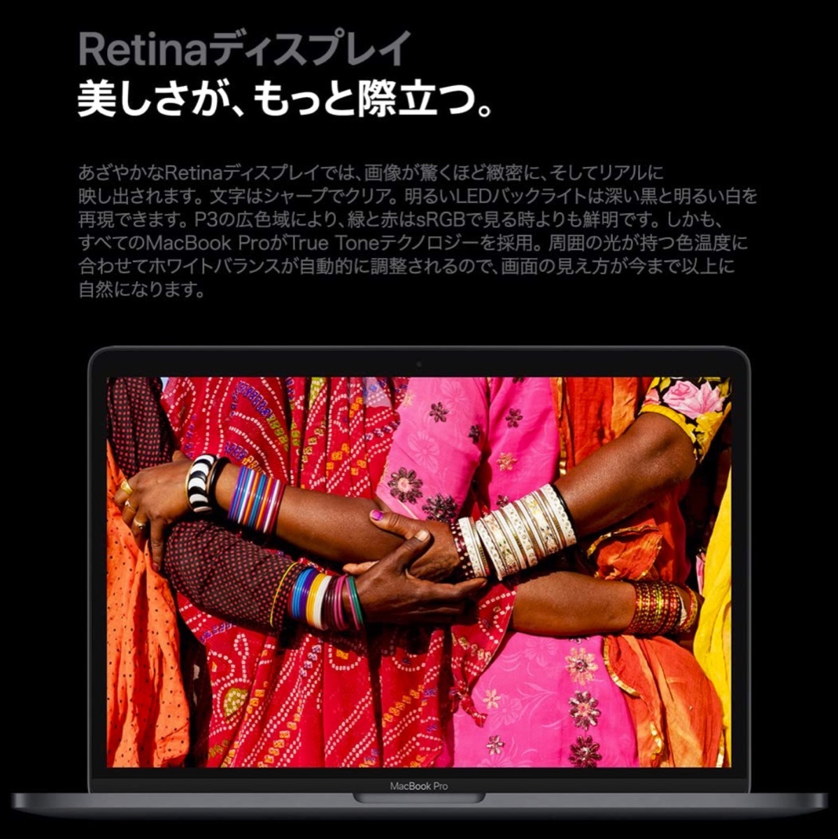 楽天市場】Apple MacBook Pro 13インチ M1 Chip / 8GB RAM / 512GB SSD 