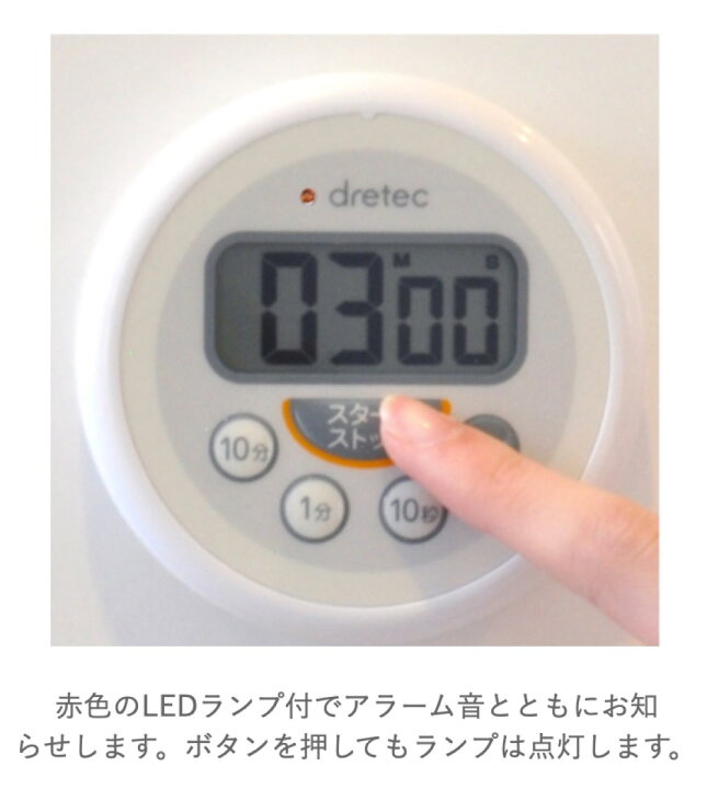 市場 ドリテック イエロー 洗えるタイマー 市場 ドリテック イエロー 洗えるタイマー