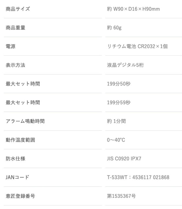 市場 ドリテック イエロー 洗えるタイマー 市場 ドリテック イエロー 洗えるタイマー