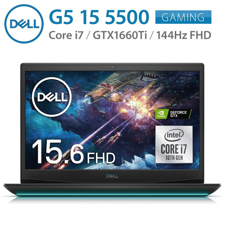 楽天市場】Dell NG585A-ANLB G5 15 5500 ブラック ゲーミングノート 