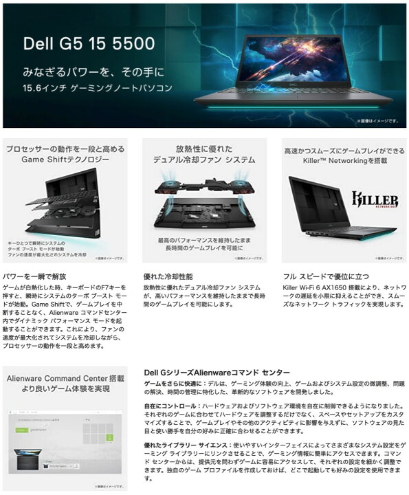 楽天市場】Dell NG585A-ANLB G5 15 5500 ブラック ゲーミングノート 