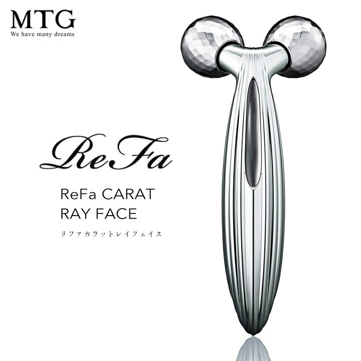 楽天市場】ReFa CARAT RAY FACE リファカラット レイ フェイス 