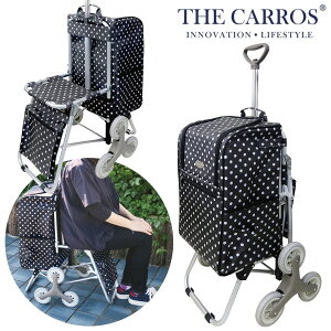 CARROS FH-001 ショッピングカート 椅子付き 3輪構造 キャスター 28L 保温 保冷 傘立て 伸縮ハンドル キャロス WONSON (14)