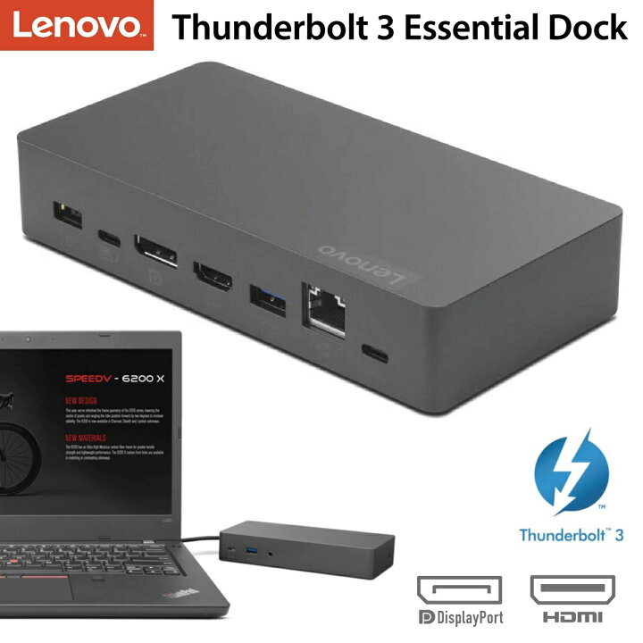 楽天市場】Lenovo 40AV0135JP Thunderbolt 3 エッセンシャルドック 