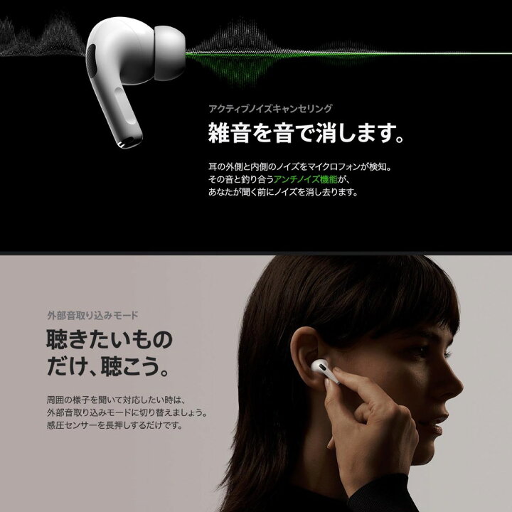 楽天市場】Apple AirPods Pro MWP22J/A アップル エアーポッズプロ 
