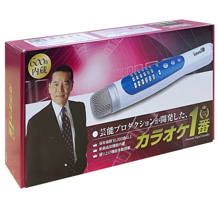 楽天市場 カラオケ1番 Yk 3009 パーソナル カラオケマイク 家庭用 テレビ接続 カラオケ 1番 一番 カラオケ一番 イチバン マイク 持ち運び 外 屋外 バス 旅行 夢グループ 08 Apマーケット