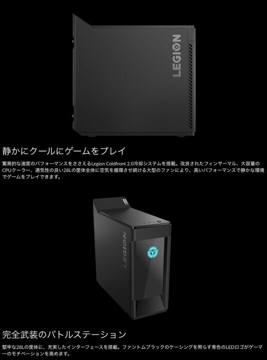 楽天市場】Lenovo 90NC00KKJM LEGION T550i Core i7 NVIDIA GeForce 
