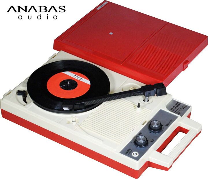楽天市場】ANABAS audio GP-N3R ポータブル レコード プレーヤー 