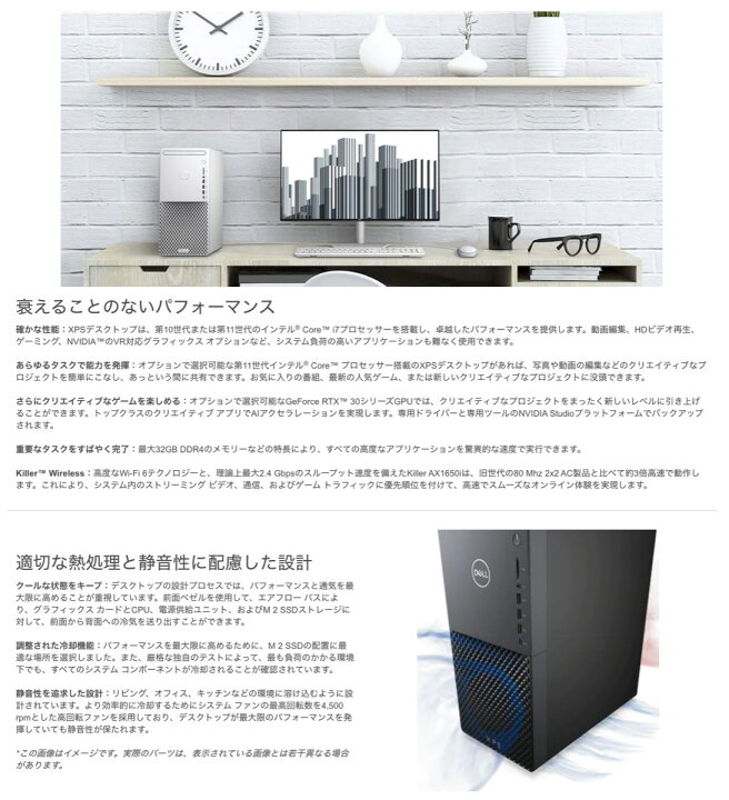 楽天市場】Dell XPS 8940 ホワイト NVIDIA GeForce RTX 3070 Intel 