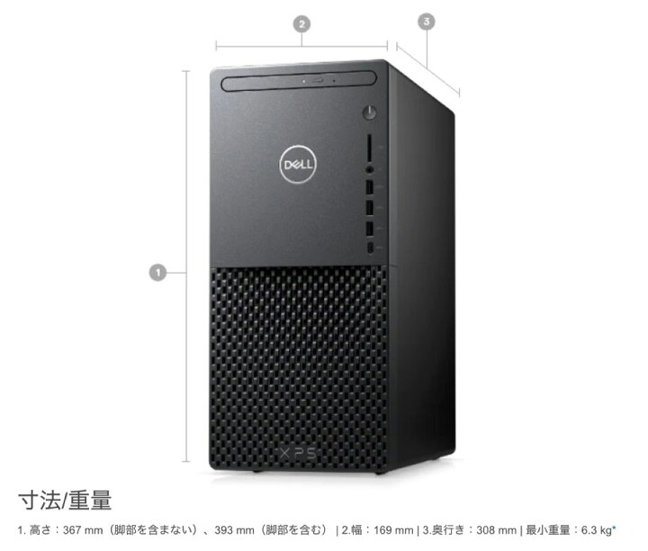 楽天市場】Dell XPS 8940 ホワイト NVIDIA GeForce RTX 3070 Intel 
