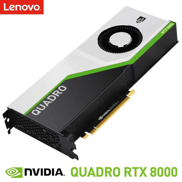 楽天市場 バルク品 本体のみ Lenovo Nvidia Quadro Rtx8000 グラフィックスカード 48gb Gddr6 メモリ Gpu グラボ グラフィックボード クアドロ クアドラ プロ 4x60x レノボ 08 Apマーケット 楽天市場 バルク品 本体のみ Lenovo Nvidia Quadro Rtx8000 グラフィックスカード 48gb Gddr6 メモリ Gpu グラボ グラフィックボード クアドロ クアドラ プロ 4x60x レノボ 08 Apマーケット