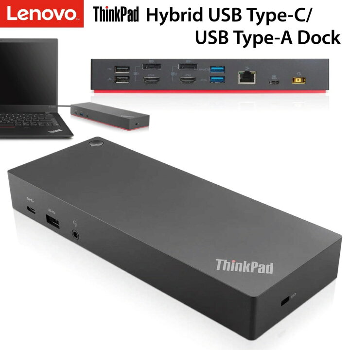 楽天市場】Lenovo 40AF0135JP ThinkPad ハイブリッド USB Type-C/USB 