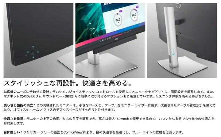 楽天市場】Dell P3421W 34.14インチワイドモニター WQHD 曲面 21:9 IPS 