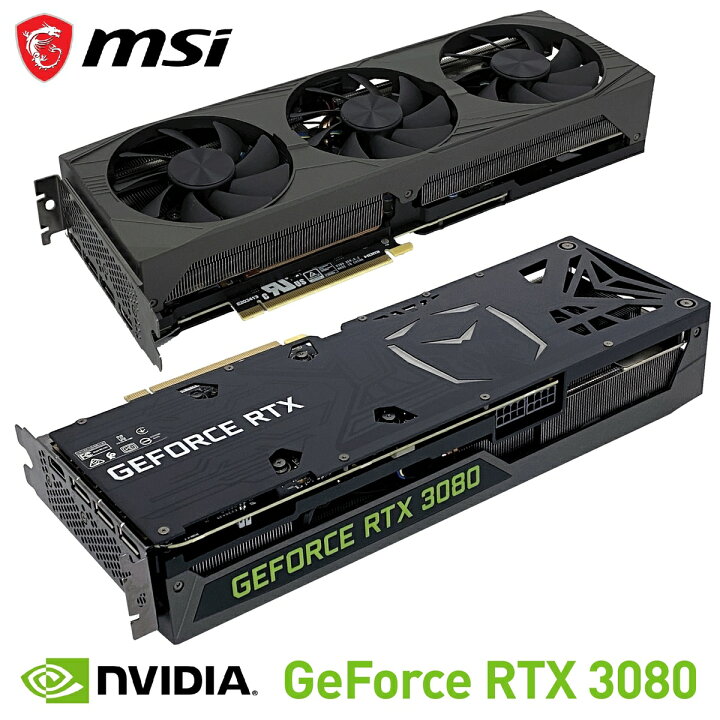 楽天市場 Msi Nvidia Geforce Rtx3080 10gb Gddr6x メモリ バルク品 パッケージレス グラフィックスカード Gpu グラボ グラフィックボード エヌヴィディア ジーフォース エムエスアイ 08 Apマーケット 楽天市場 Msi Nvidia Geforce Rtx3080 10gb Gddr6x メモリ バルク品 パッケージレス グラフィックスカード Gpu グラボ グラフィックボード エヌヴィディア ジーフォース エムエスアイ 08 Apマーケット