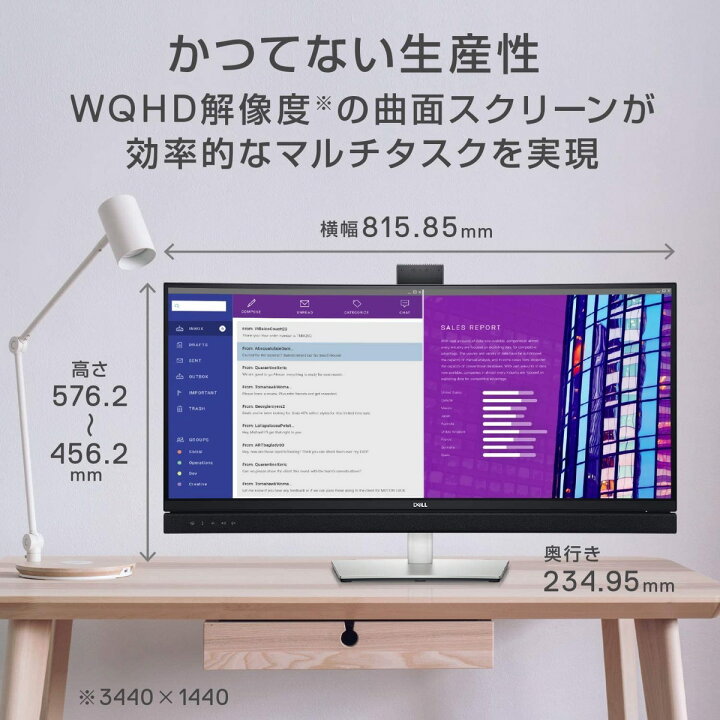 楽天市場】Dell U4320Q 42.5インチ 4K USB-C モニタ− IPS 非光沢 USB 
