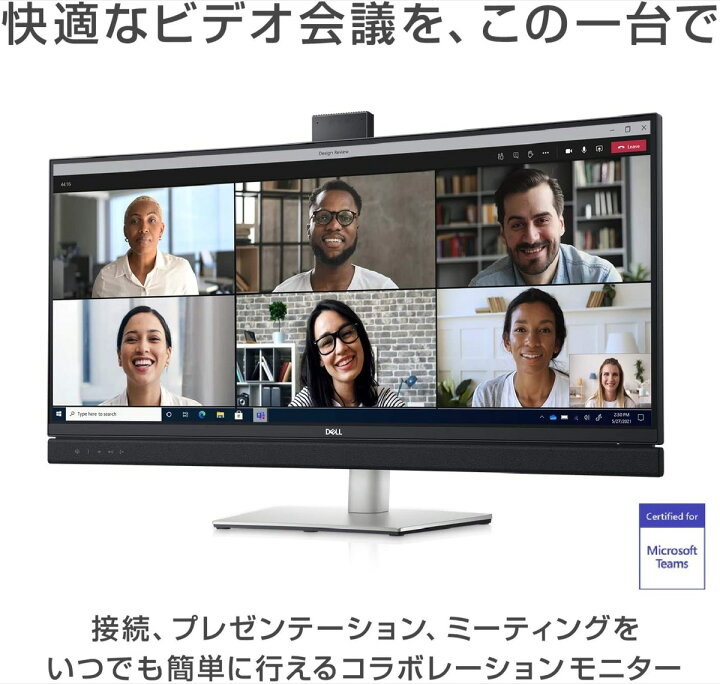 楽天市場】Dell U4320Q 42.5インチ 4K USB-C モニタ− IPS 非光沢 USB 
