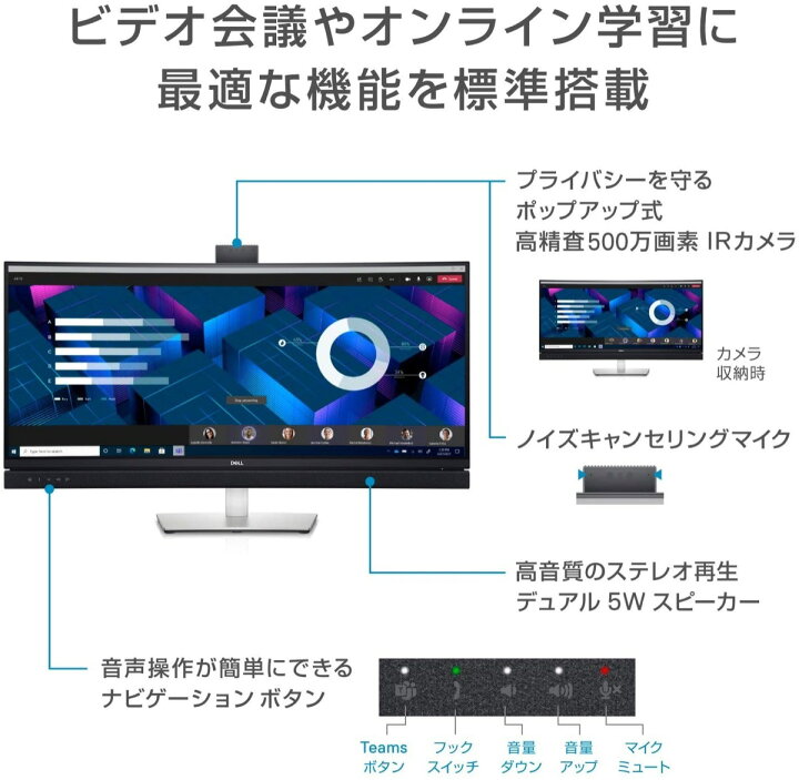 楽天市場】Dell U4320Q 42.5インチ 4K USB-C モニタ− IPS 非光沢 USB 
