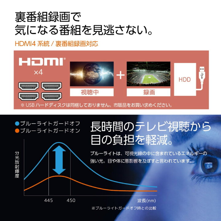 楽天市場】ORION 43型 4K ダブルチューナー内蔵 LED液晶テレビ 地上 BS 