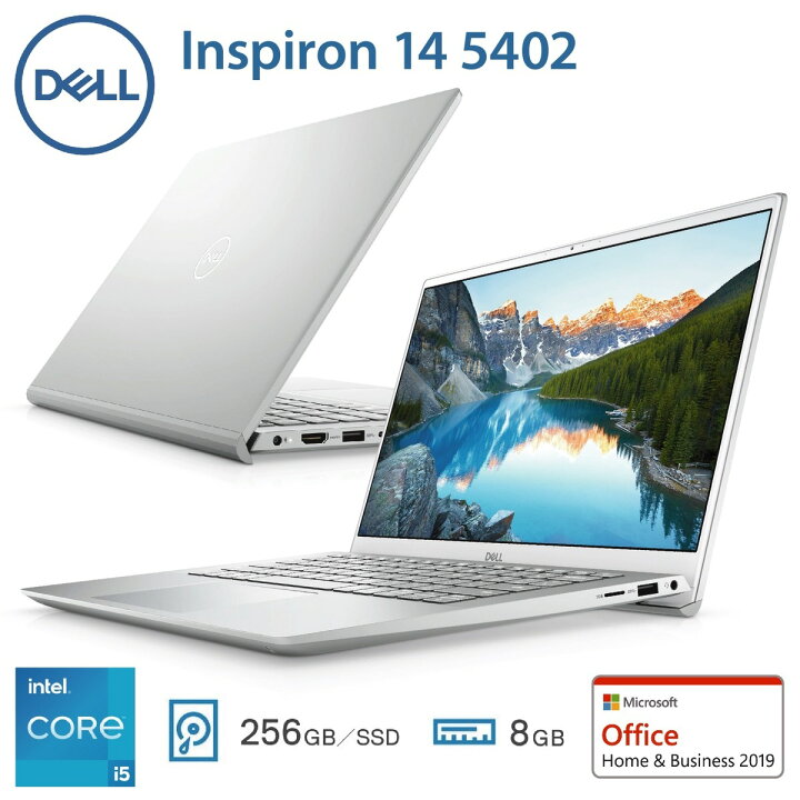 楽天市場】Dell Inspiron 14 5402 NI554A-AWHBC Core i5 メモリ 8GB 