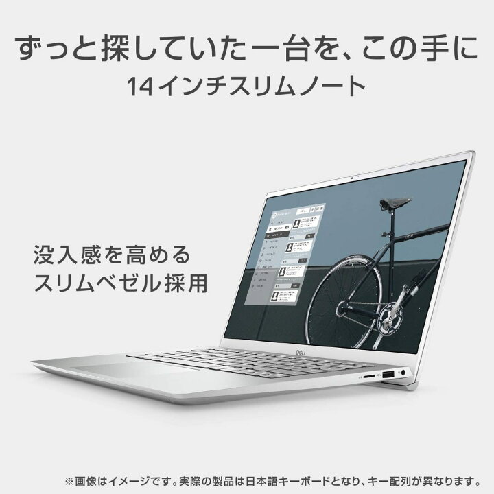 楽天市場】Dell Inspiron 14 5402 NI554A-AWHBC Core i5 メモリ 8GB 