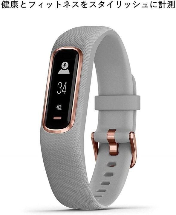 楽天市場】GARMIN vivosmart4 アクティブトラッカー 活動量計 50m 防水 