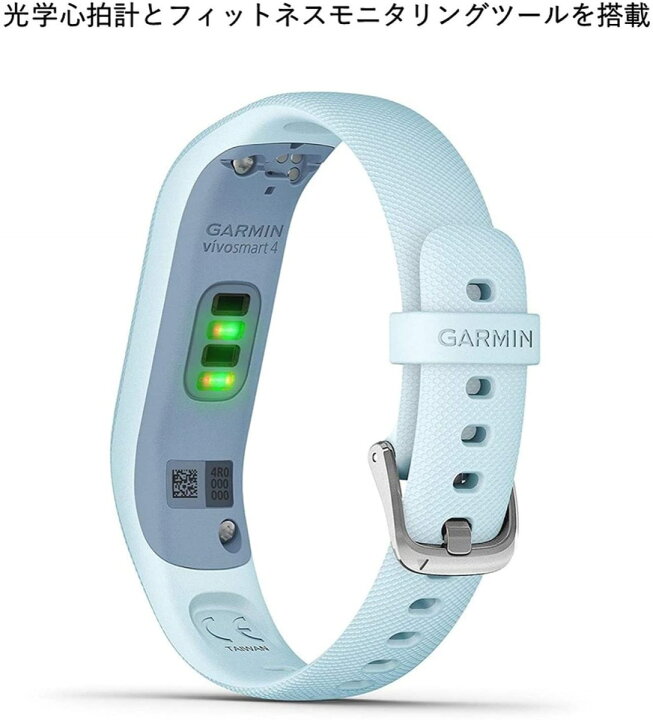 楽天市場】GARMIN vivosmart4 アクティブトラッカー 活動量計 50m 防水 