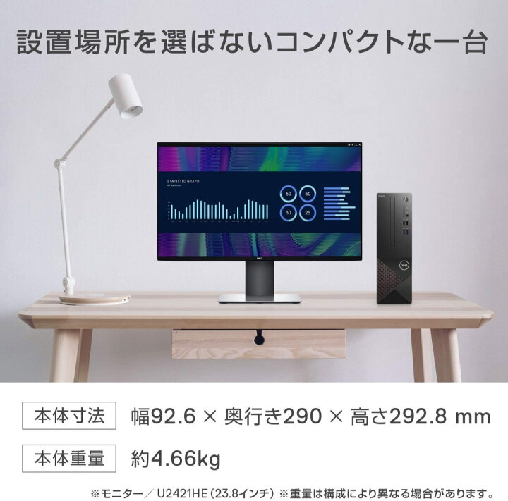 楽天市場】Dell Vostro3681 Win10 Intel Core Core i5-10400 4.3GHz 
