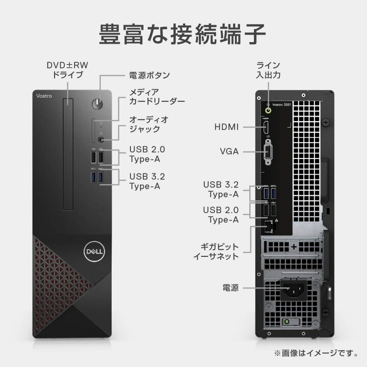 楽天市場】Dell Vostro3681 Win10 Intel Core Core i5-10400 4.3GHz 
