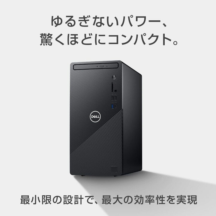 楽天市場】Dell Inspiron 3891 Intel Core i3 10105 4.4GHz メモリ 8GB 