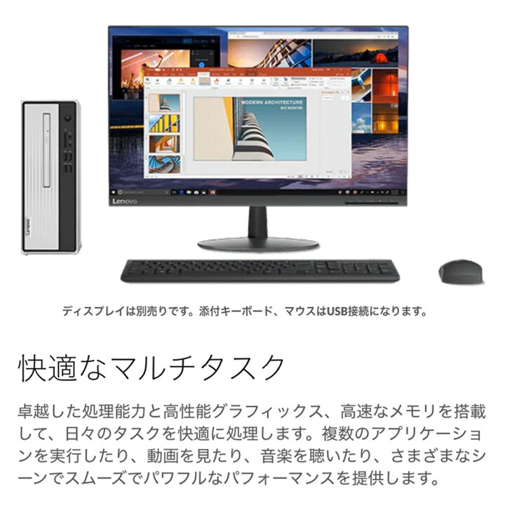 楽天市場】Lenovo 90MV008DJP IdeaCentre 350 AMD Ryzen 3 3250U 8GB 