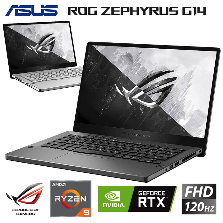 楽天市場】ASUS ROG Zephyrus G14 GA401IV ゲーミング ノートパソコン 